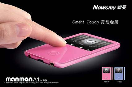 Newman A1 -    iPod